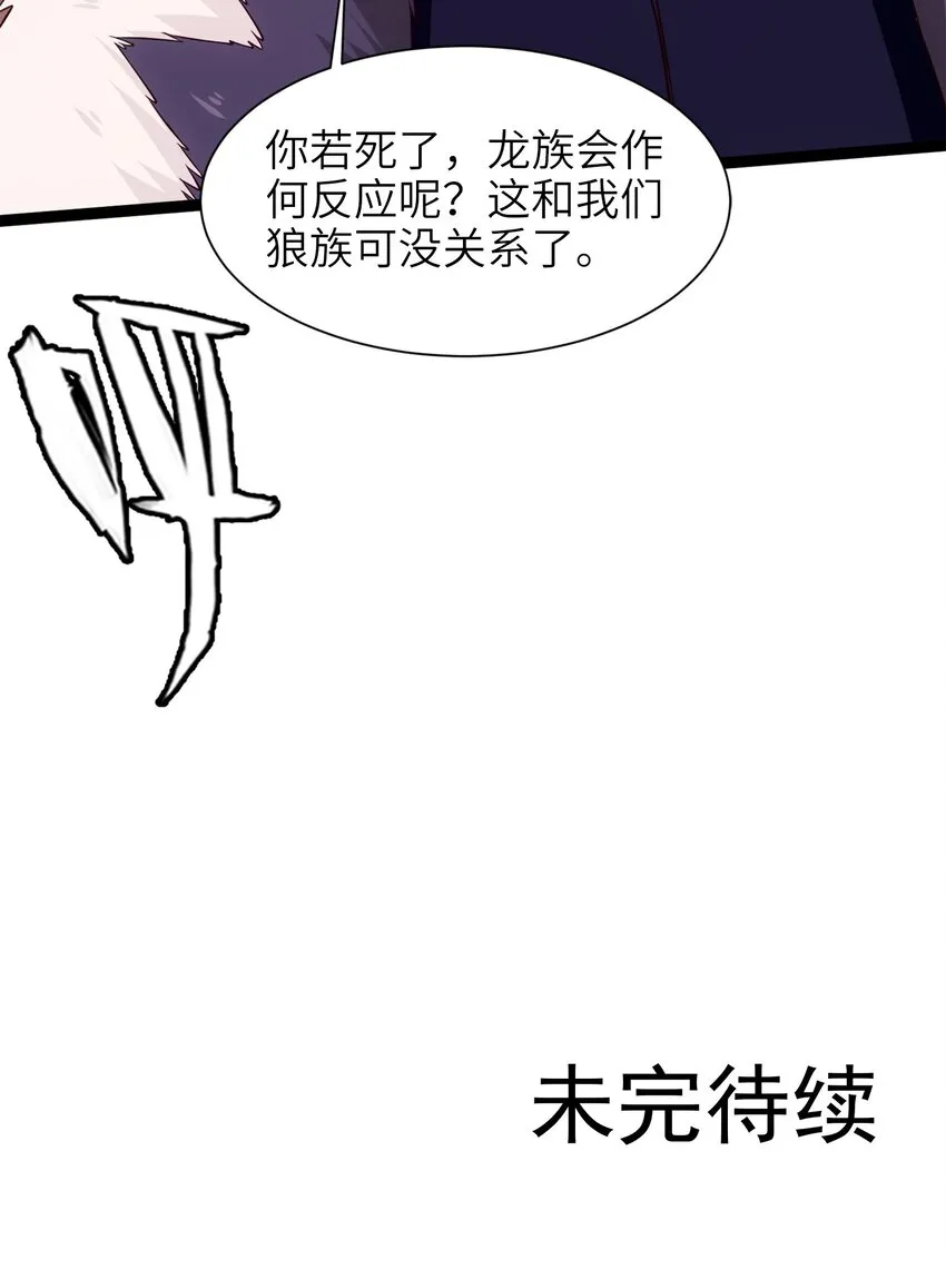 044 佣兵工会三大派系 第42页