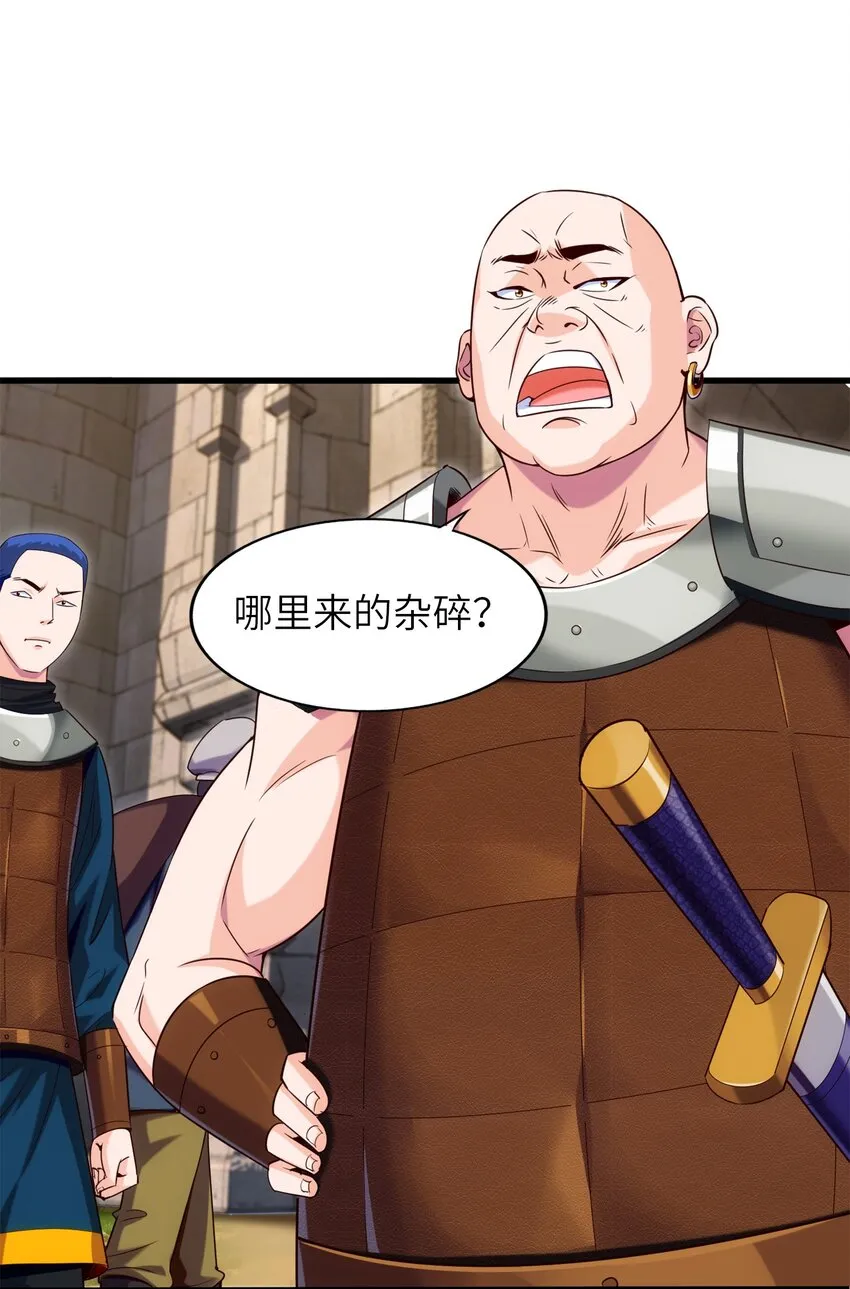 045 没打过，平手 第4页
