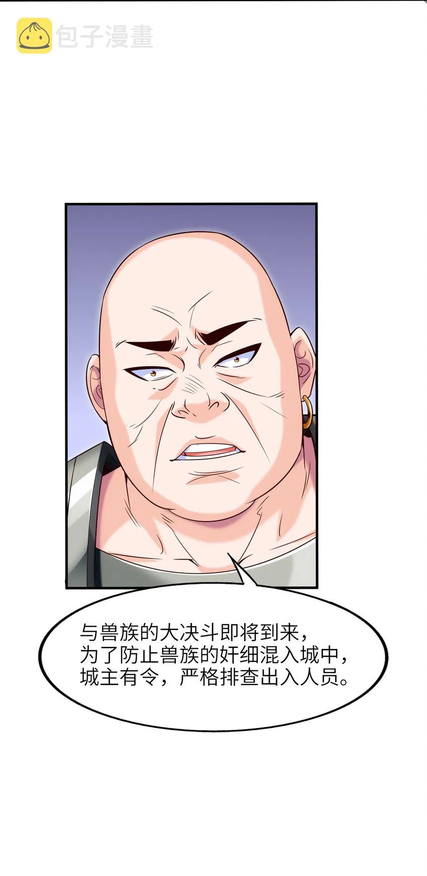 045 没打过，平手 第7页