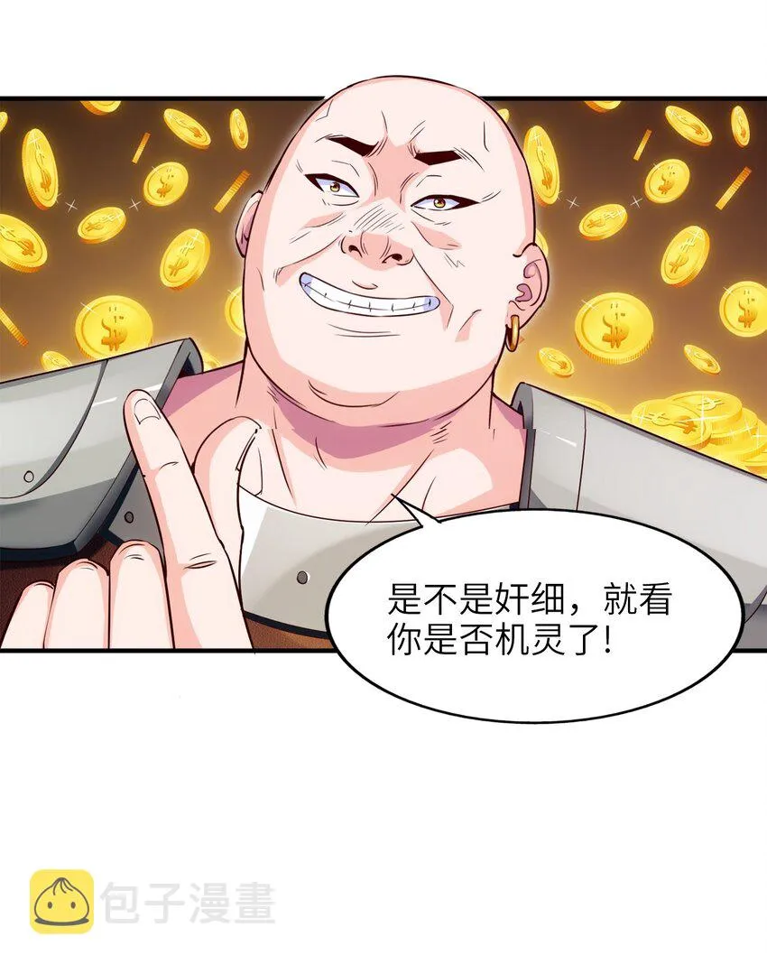 045 没打过，平手 第10页