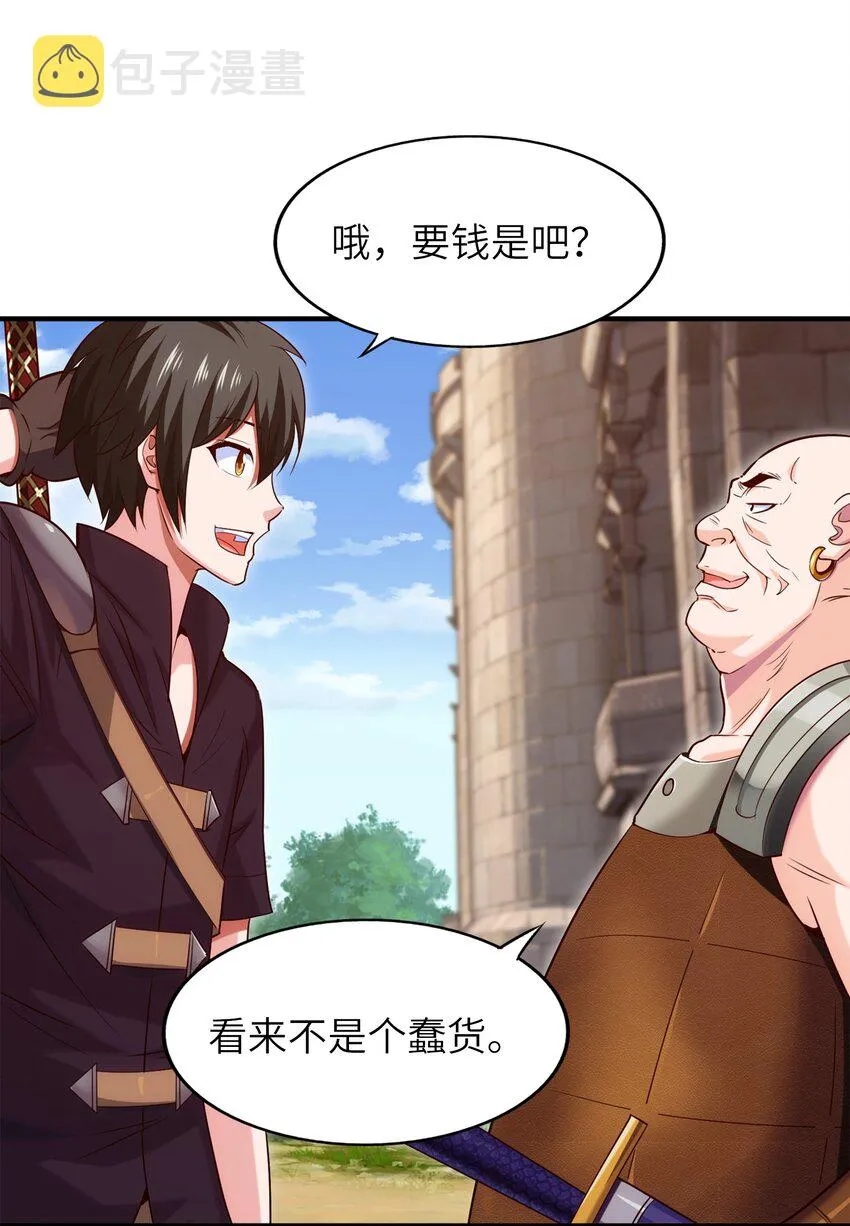 045 没打过，平手 第11页