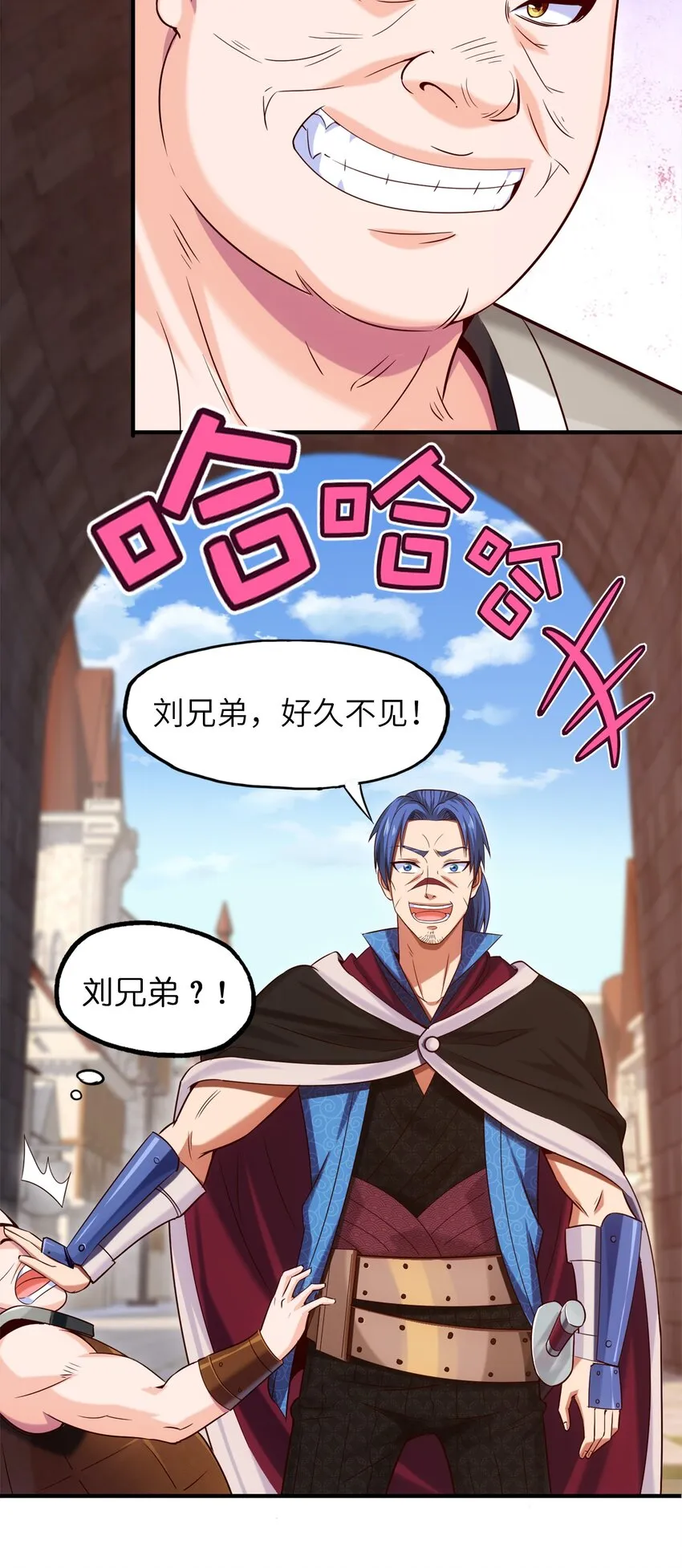 045 没打过，平手 第21页