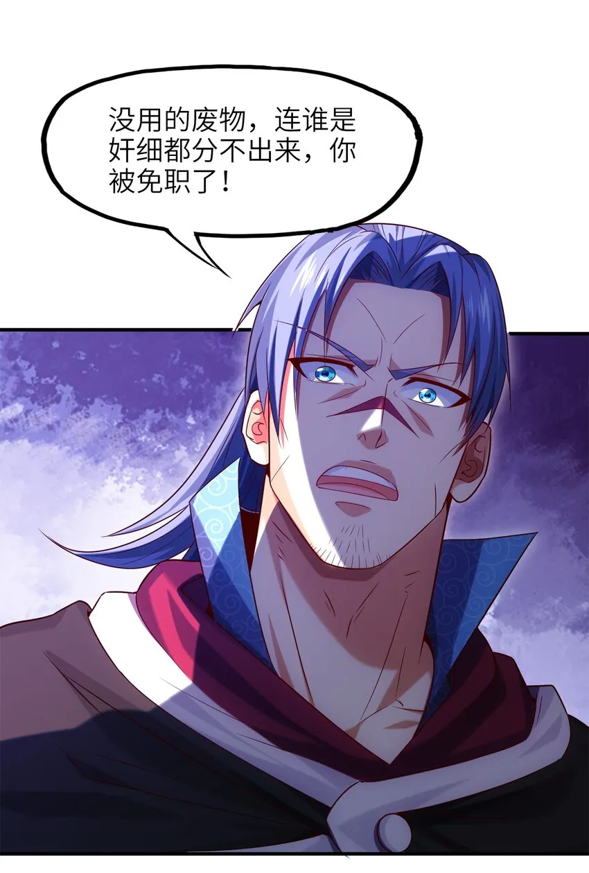 045 没打过，平手 第22页