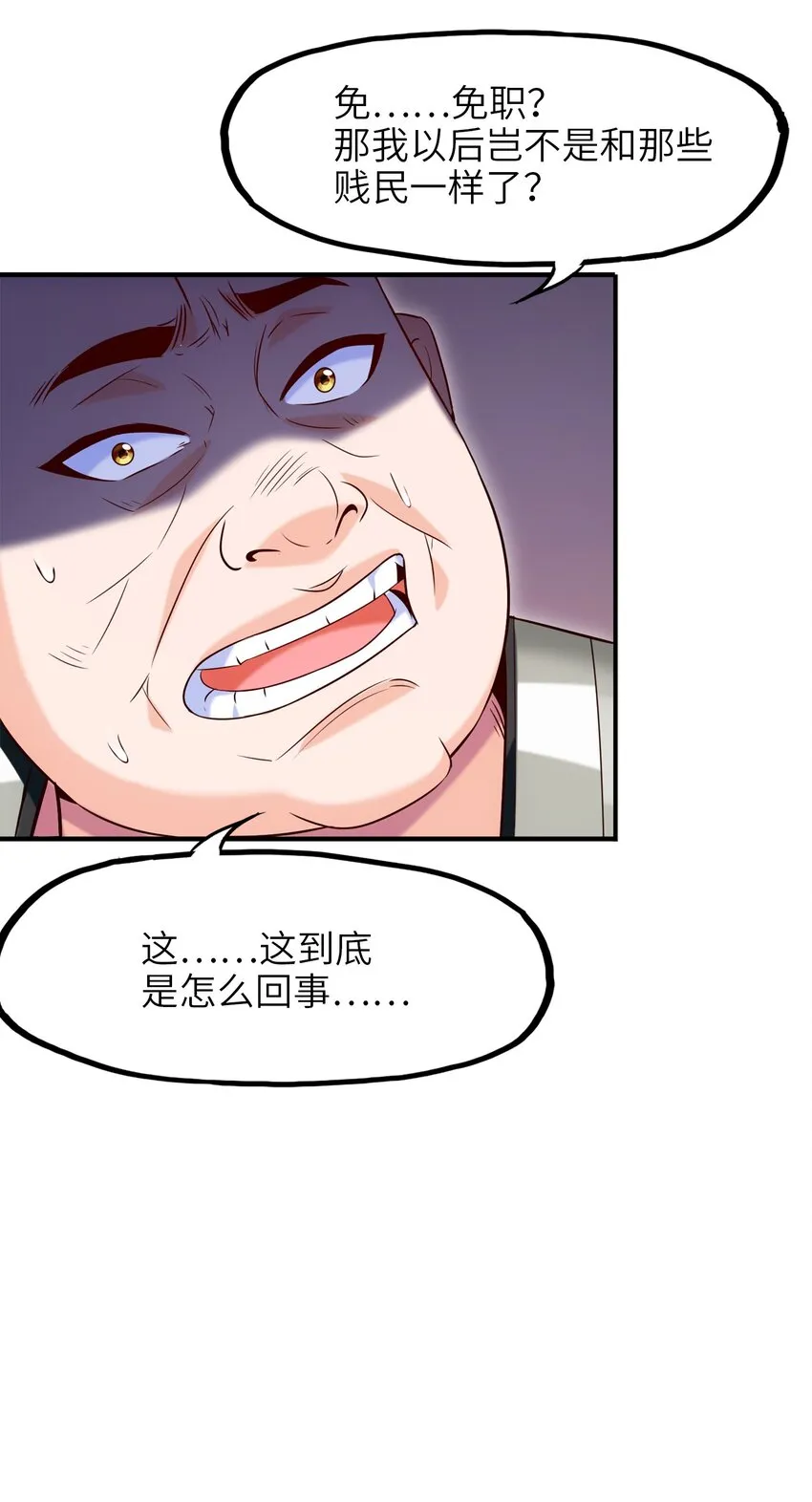 045 没打过，平手 第23页