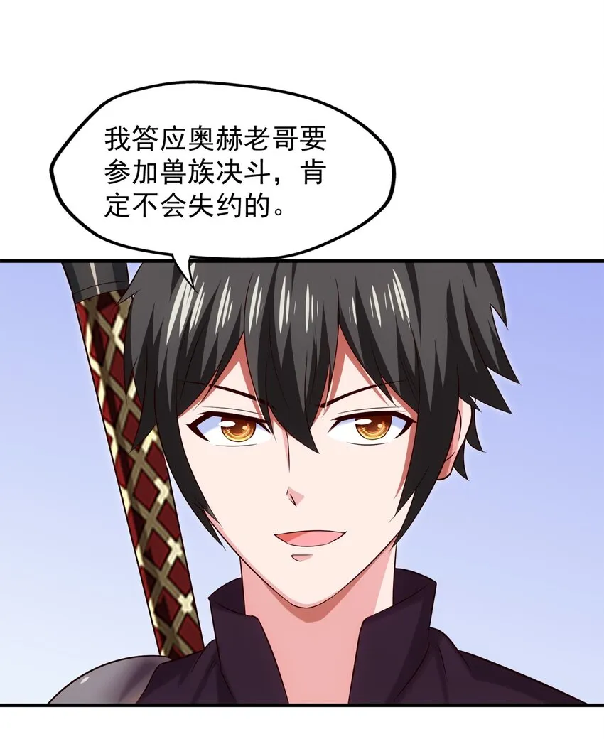 045 没打过，平手 第25页