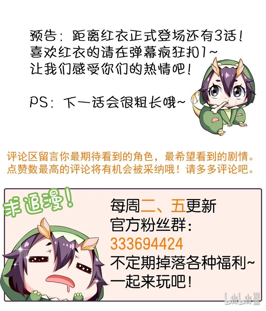 045 没打过，平手 第30页