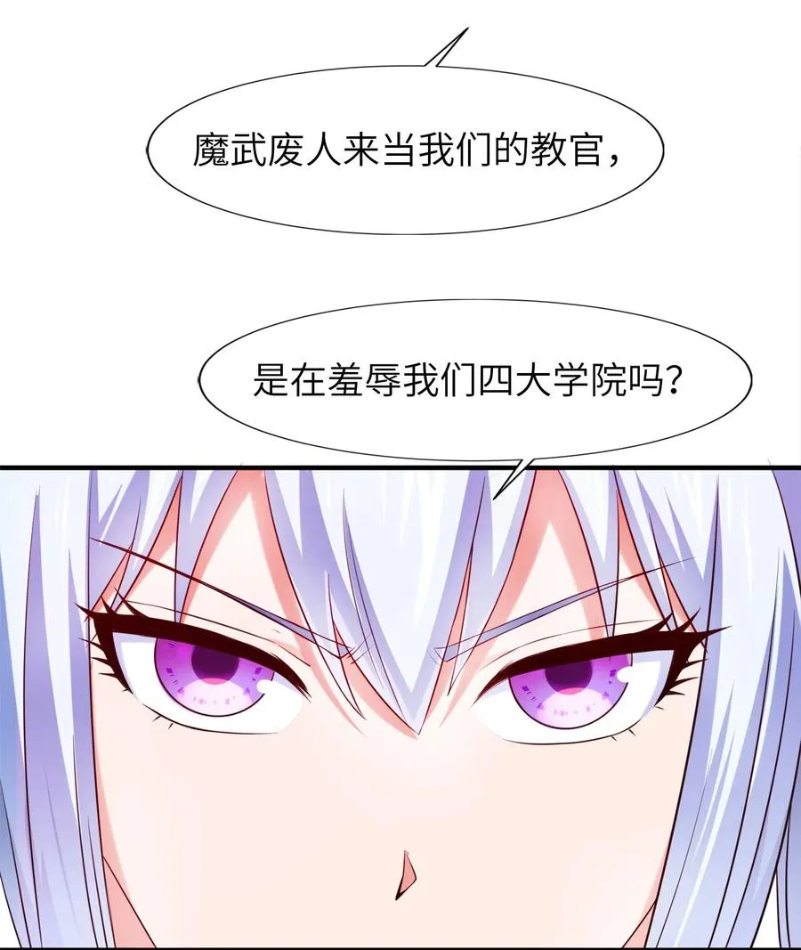 055 你们一起上吧！ 第4页