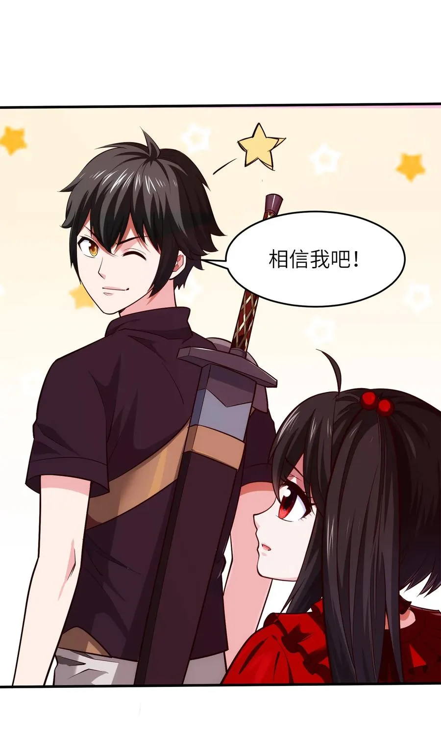 055 你们一起上吧！ 第22页