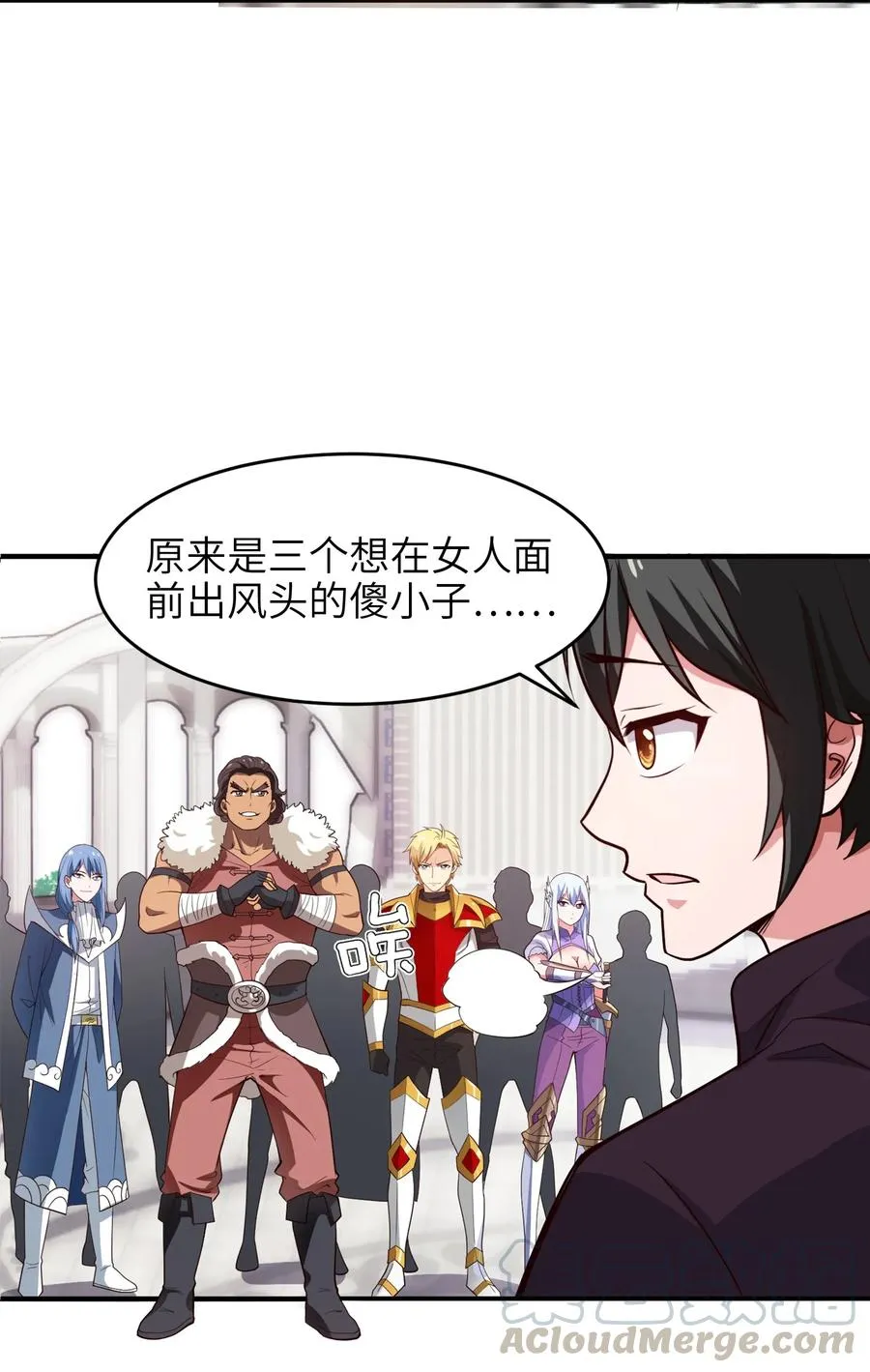 055 你们一起上吧！ 第29页