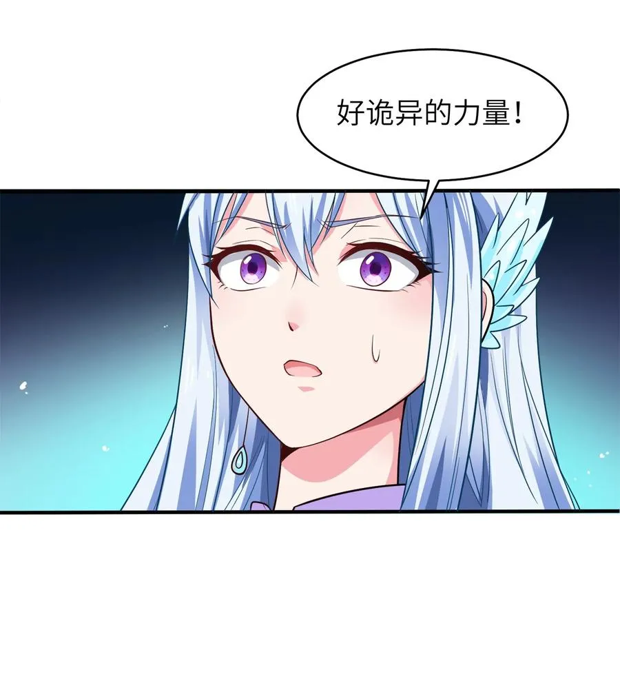 055 你们一起上吧！ 第36页