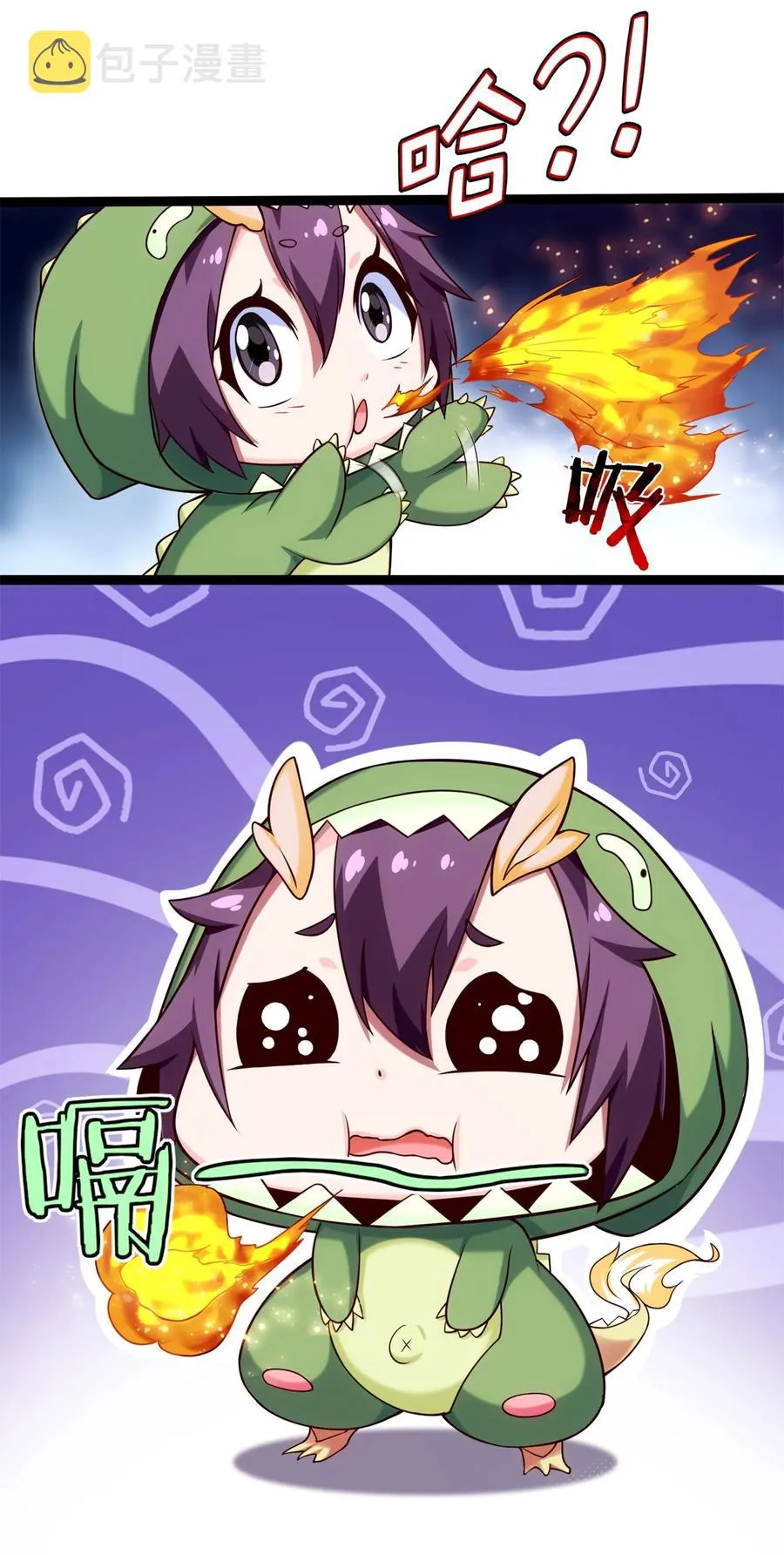 058 生死竞技场 第8页