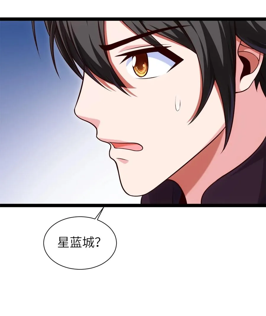 058 生死竞技场 第11页