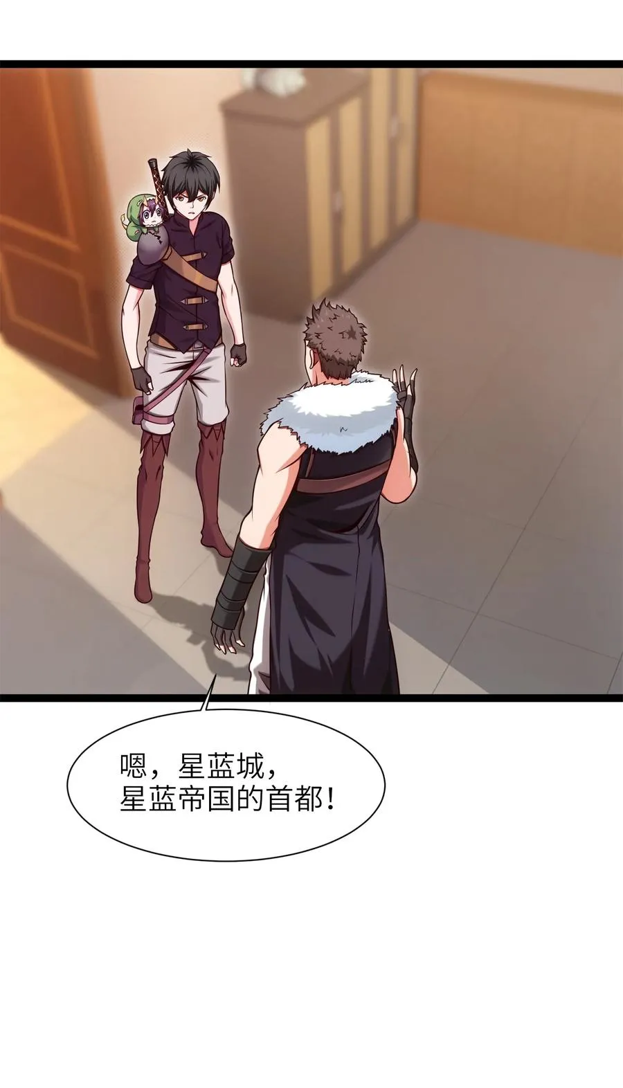 058 生死竞技场 第12页