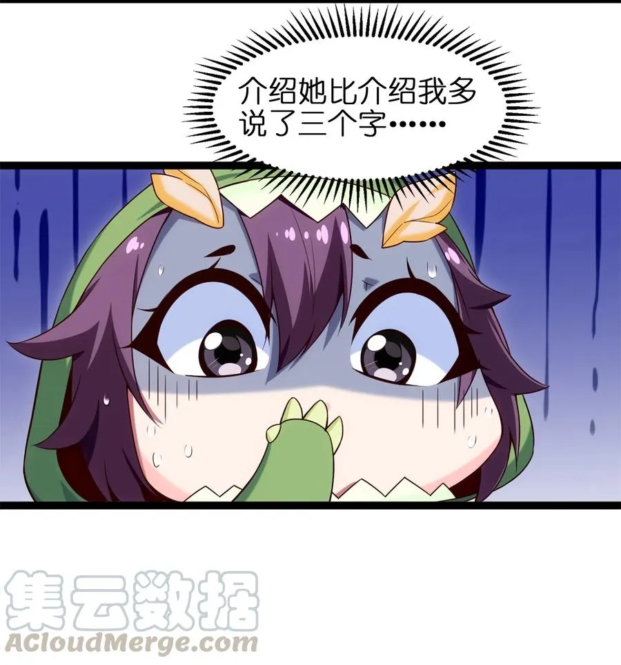 058 生死竞技场 第21页
