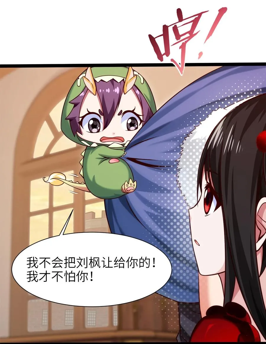 058 生死竞技场 第27页