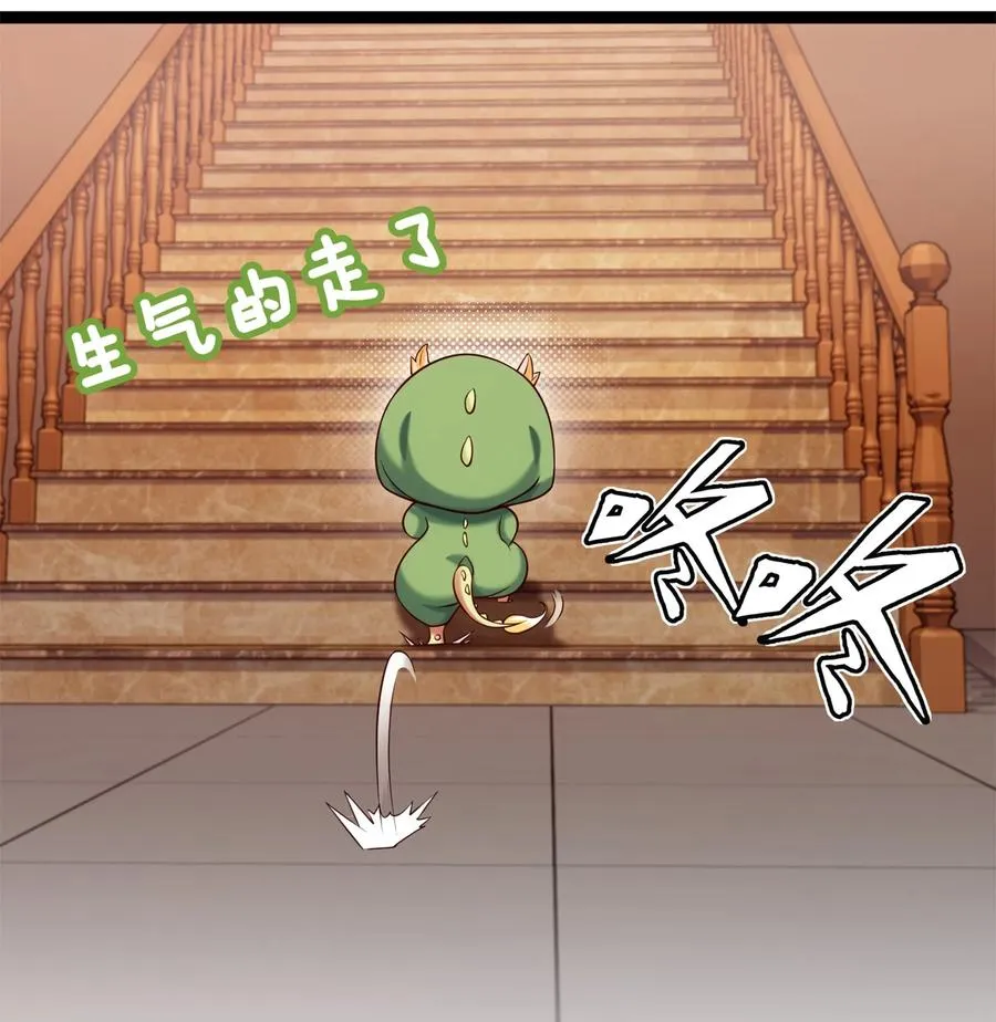058 生死竞技场 第30页
