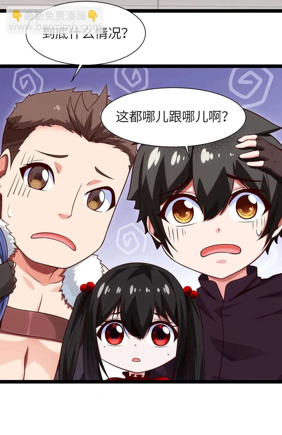 058 生死竞技场 第31页