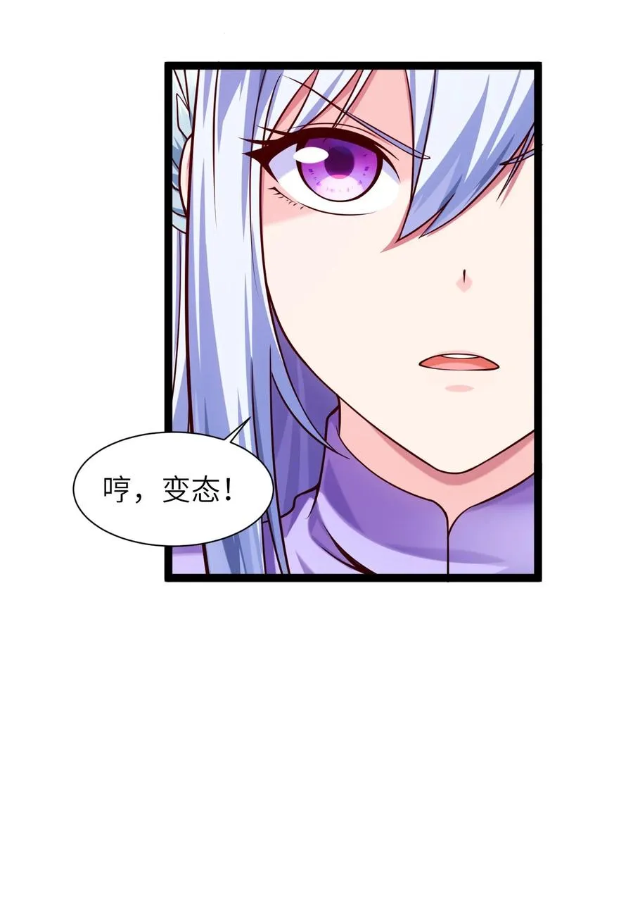 058 生死竞技场 第44页