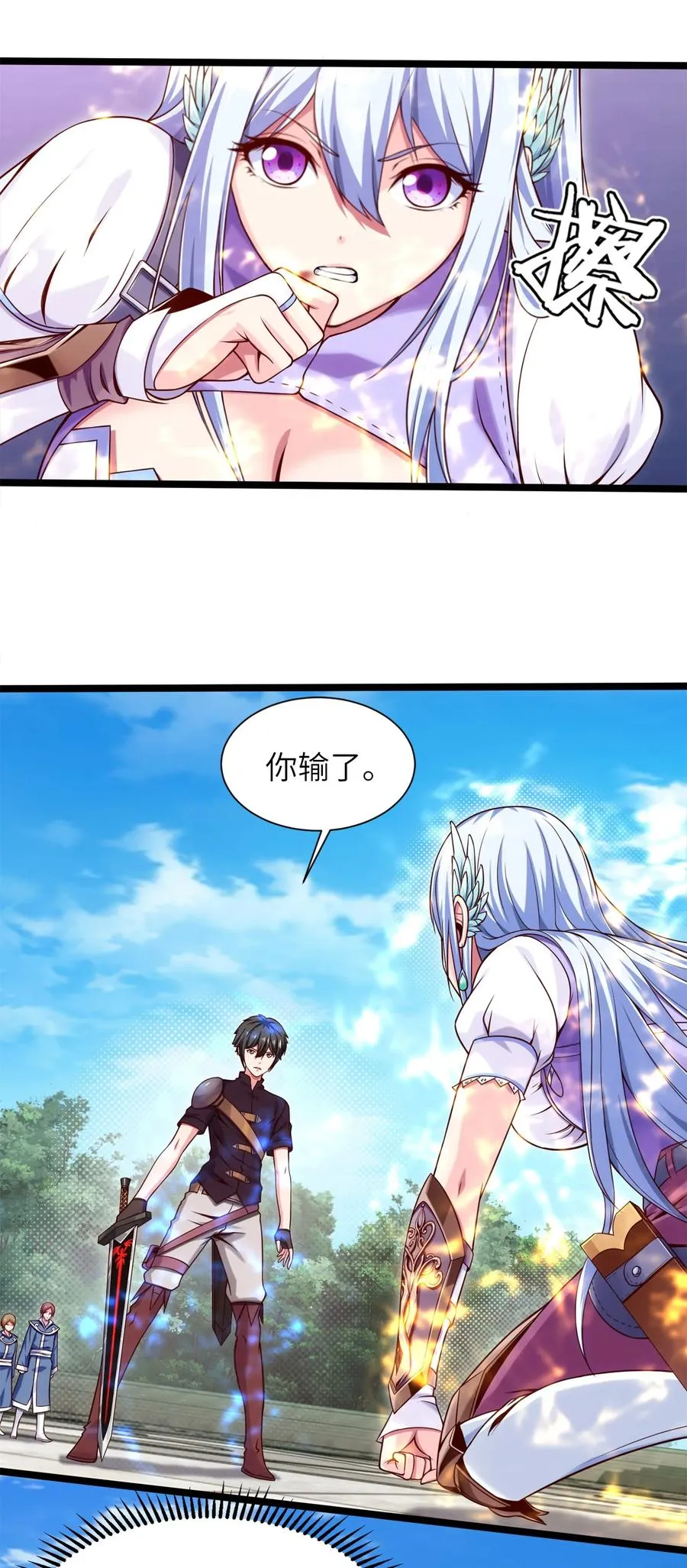057 打到服 第14页