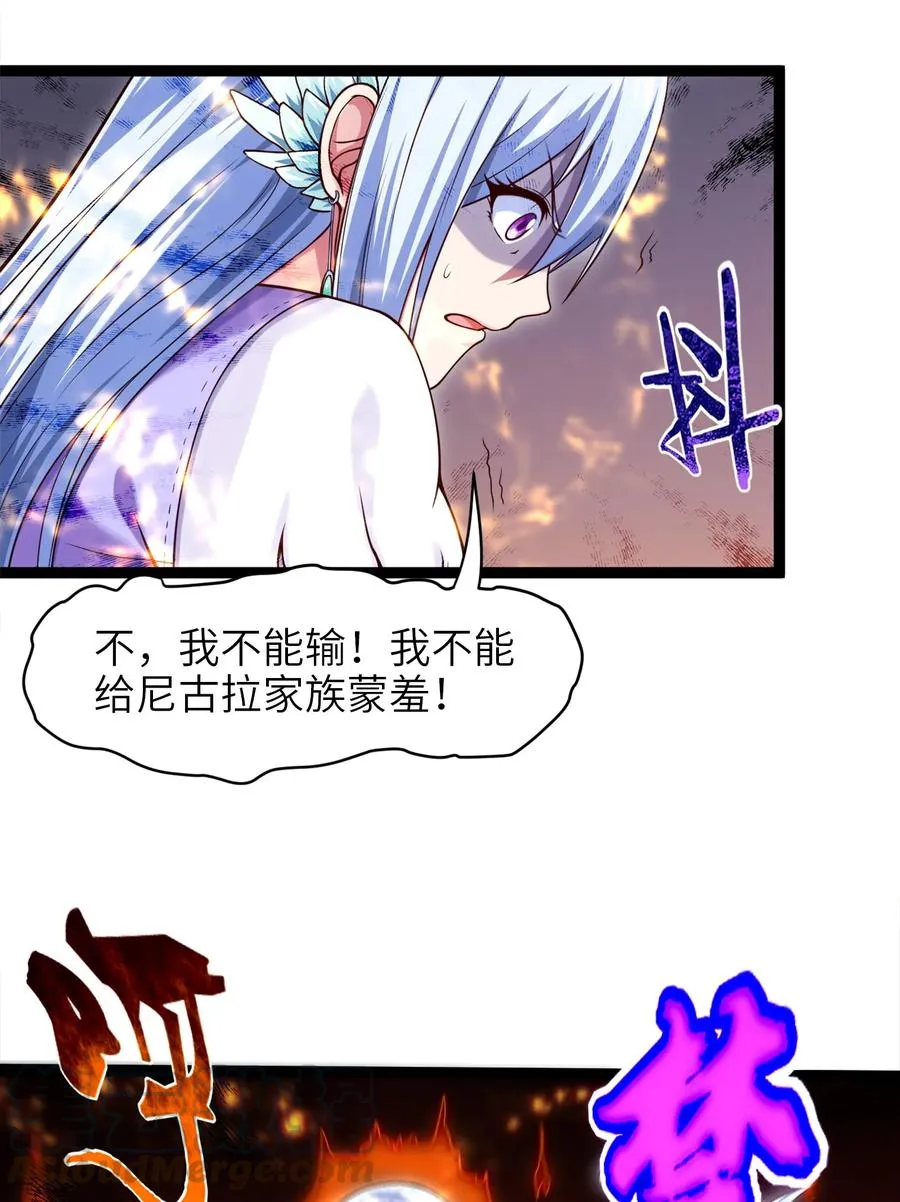 057 打到服 第16页
