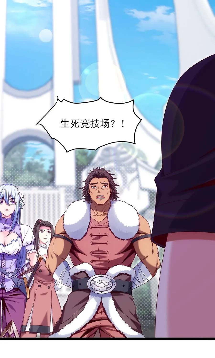 059 你能保证我们能变强吗？ 第2页