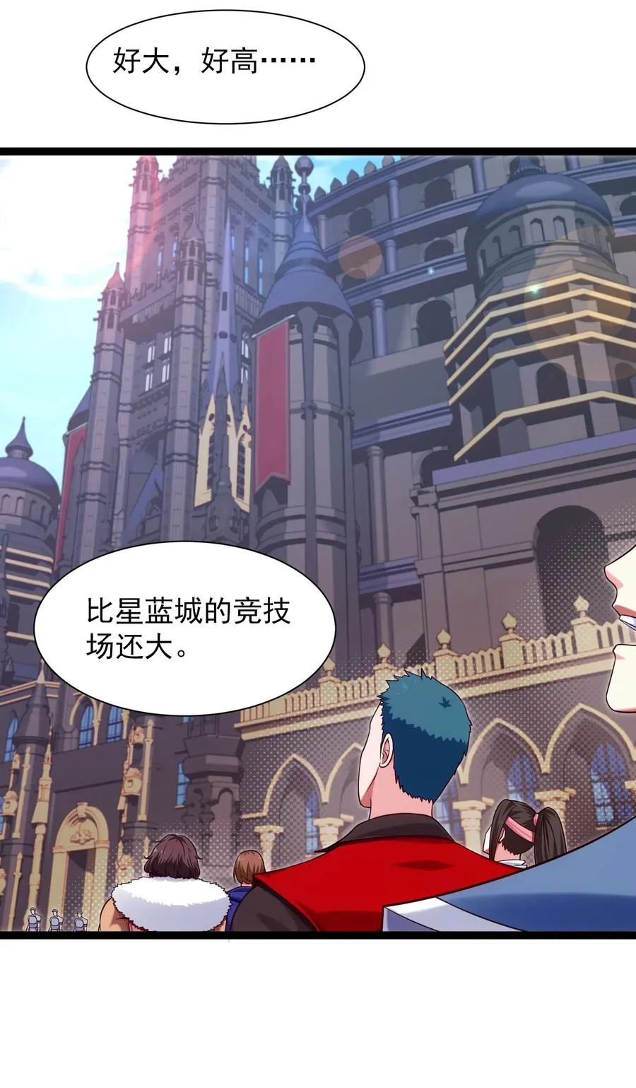 059 你能保证我们能变强吗？ 第18页