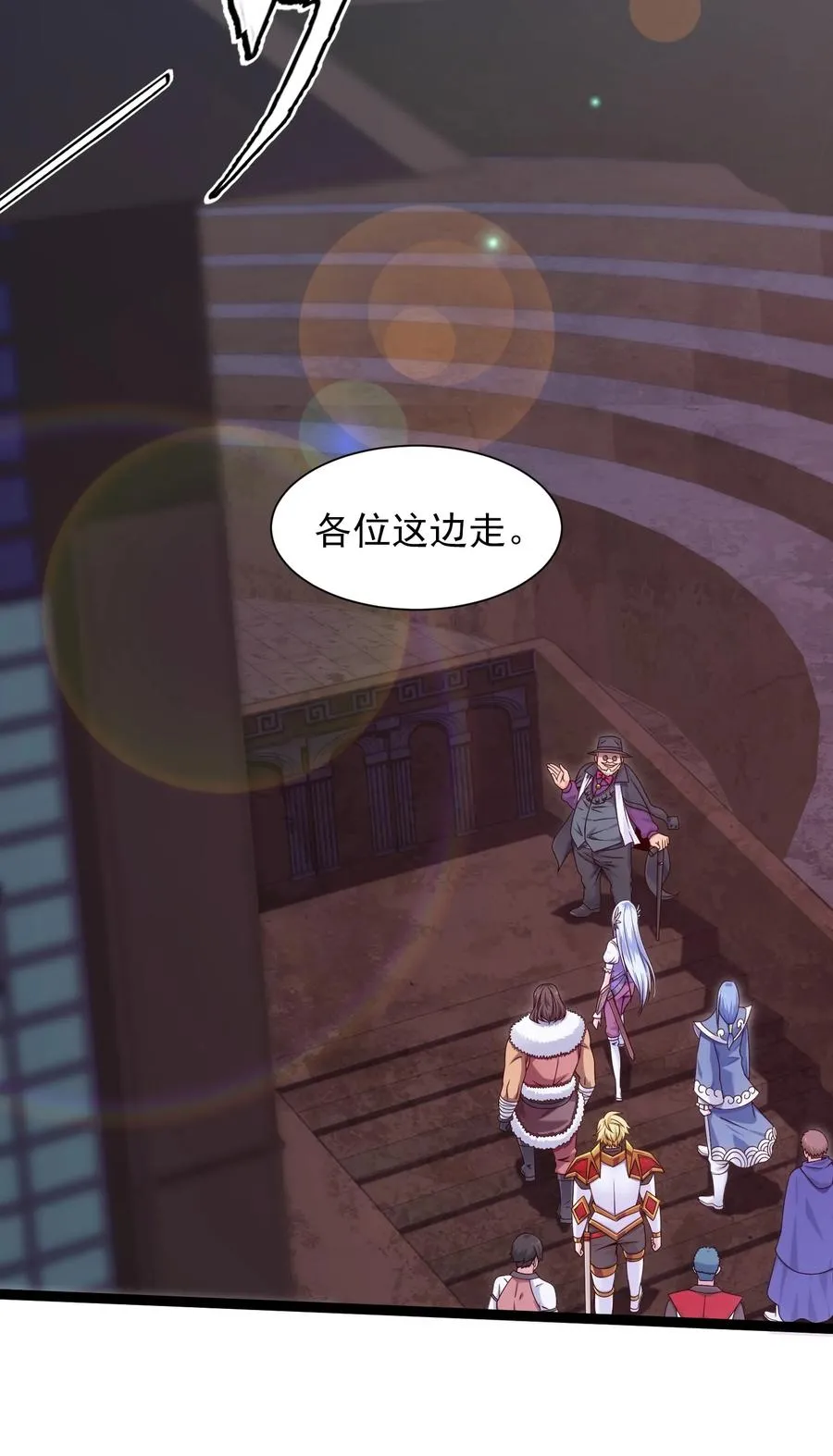 059 你能保证我们能变强吗？ 第24页