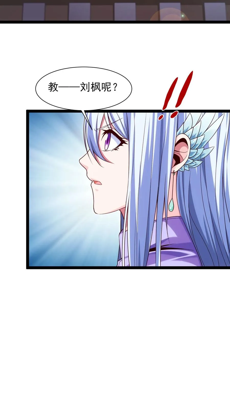 059 你能保证我们能变强吗？ 第26页
