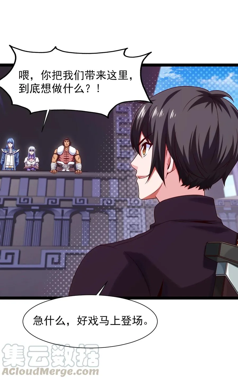 059 你能保证我们能变强吗？ 第28页