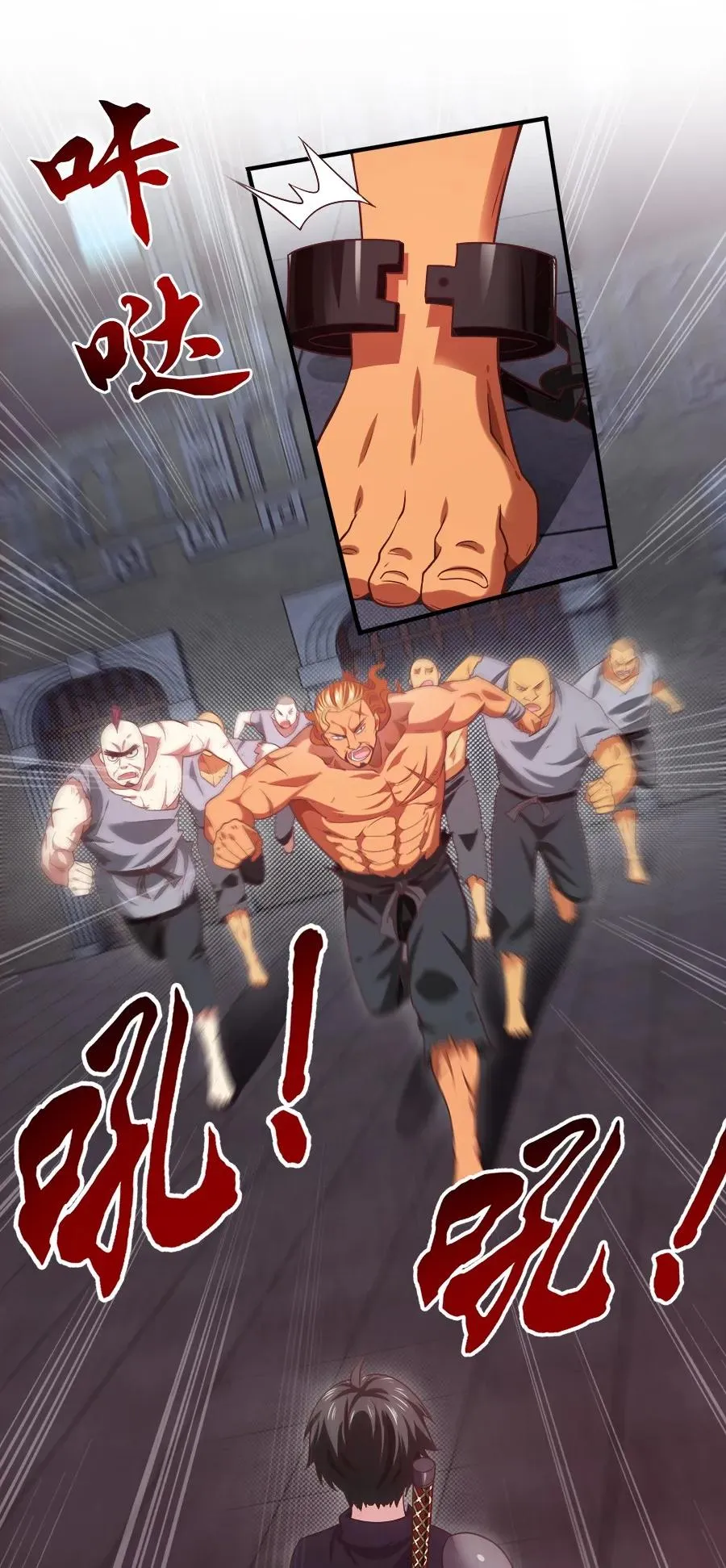 060 你们这都什么名字？ 第2页