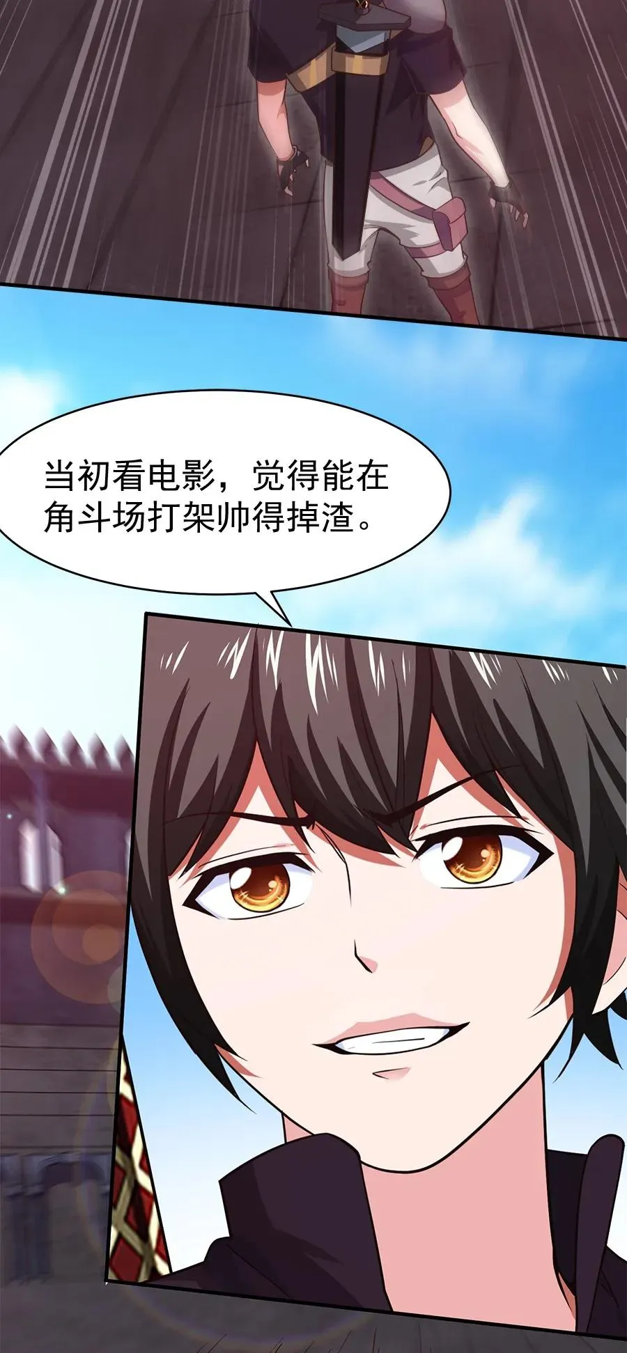 060 你们这都什么名字？ 第3页