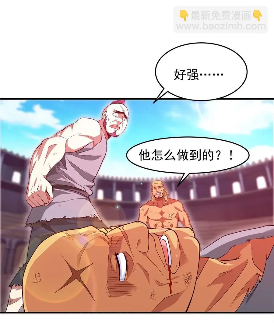 060 你们这都什么名字？ 第12页