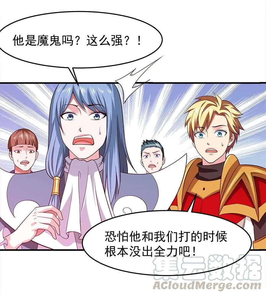 060 你们这都什么名字？ 第13页