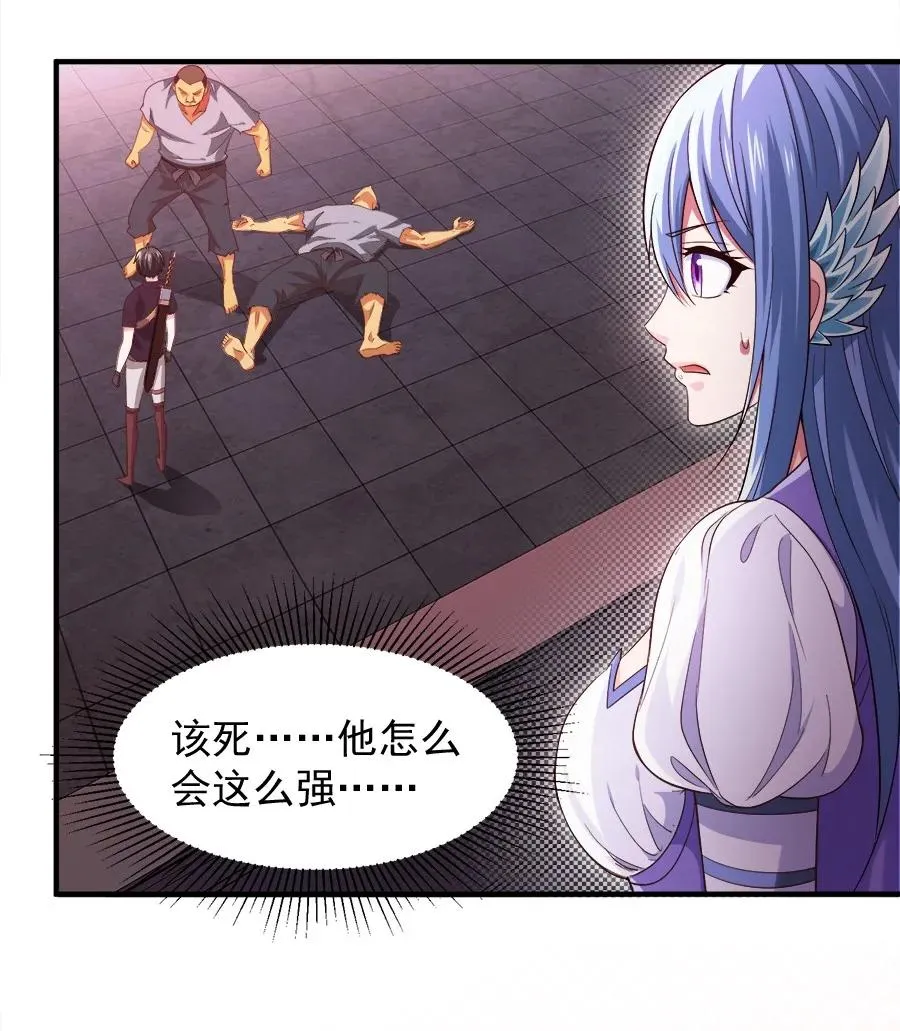 060 你们这都什么名字？ 第14页