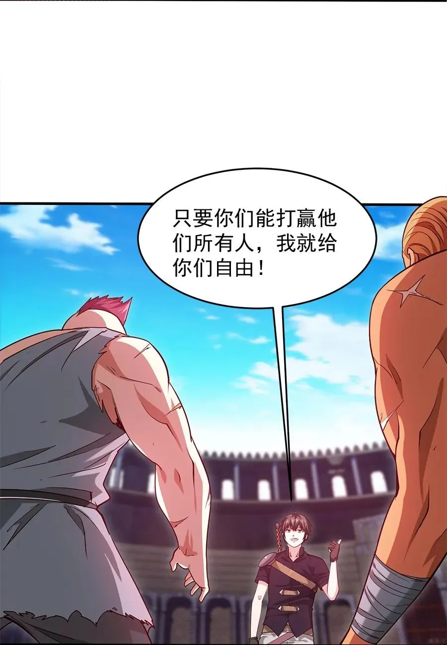 060 你们这都什么名字？ 第18页