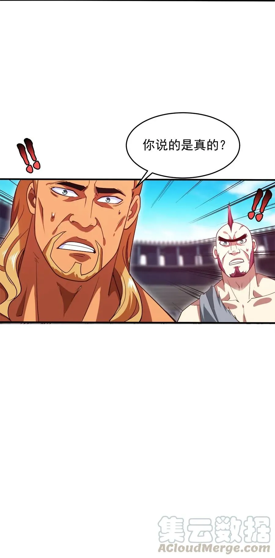060 你们这都什么名字？ 第19页