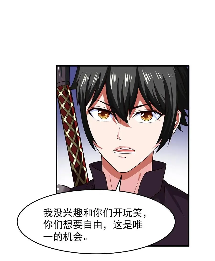 060 你们这都什么名字？ 第20页