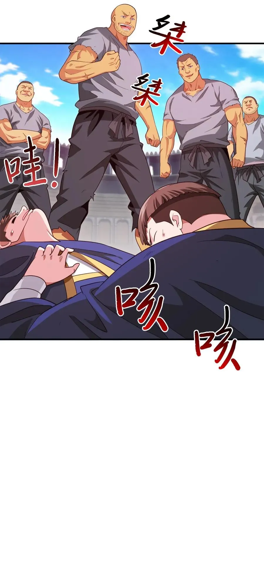 060 你们这都什么名字？ 第32页