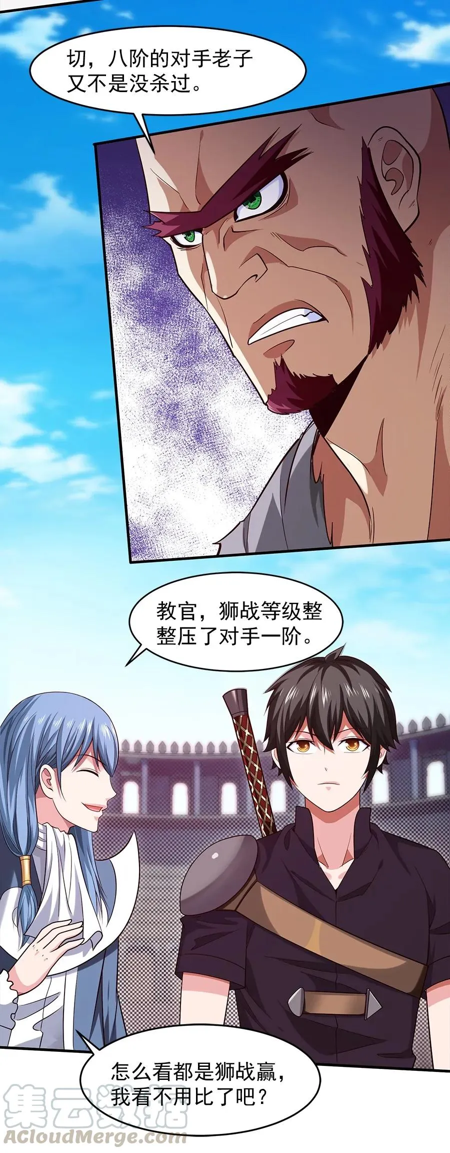 060 你们这都什么名字？ 第37页