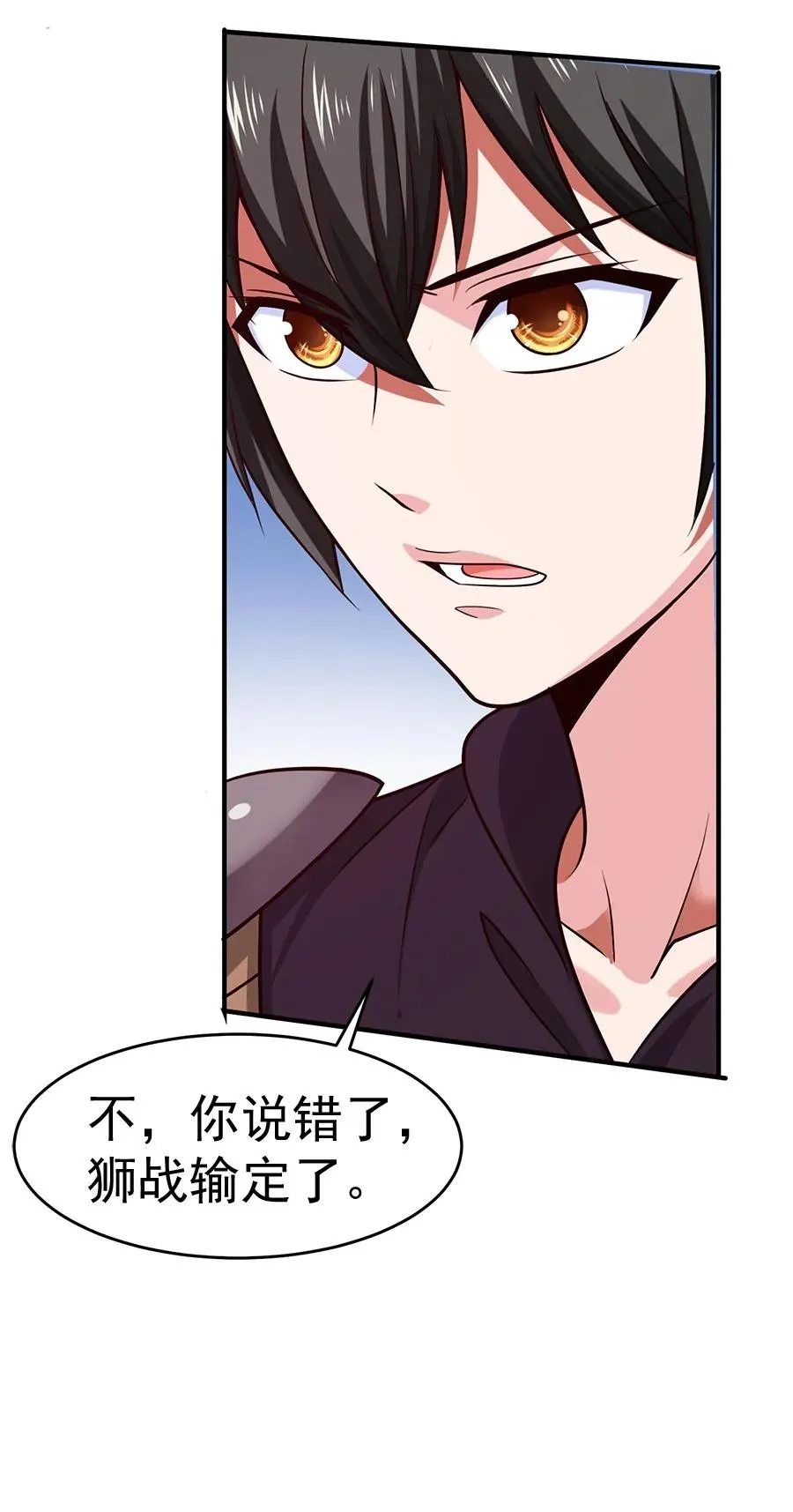 060 你们这都什么名字？ 第38页