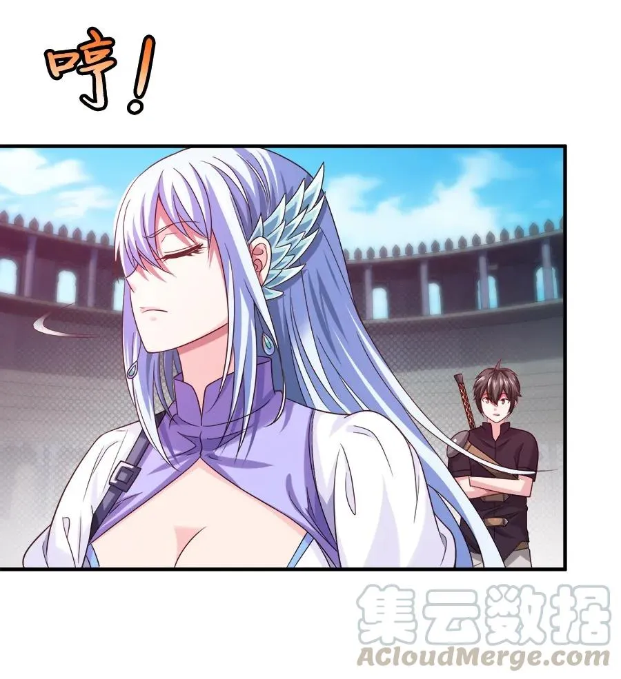 061 小有所成 第28页