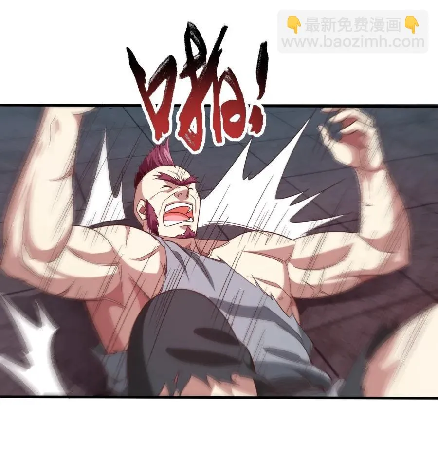 061 小有所成 第32页
