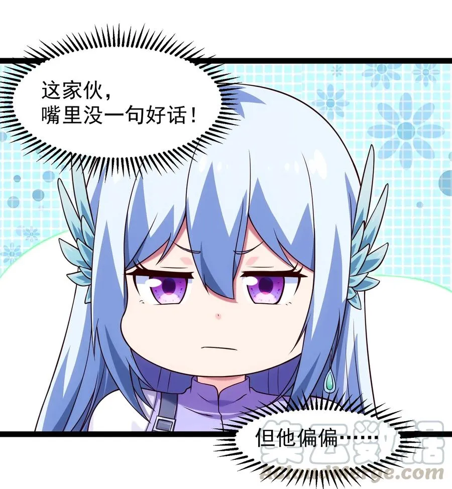 062 男人都是狗 第4页