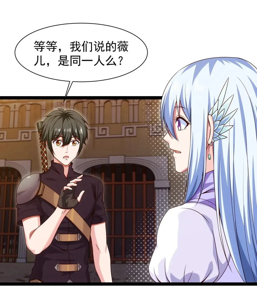062 男人都是狗 第8页