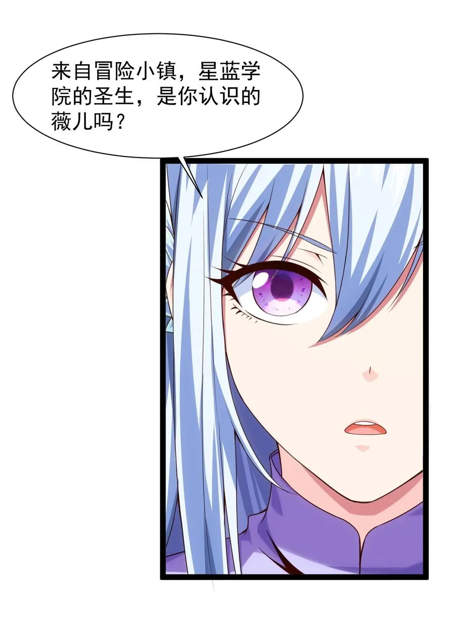 062 男人都是狗 第9页