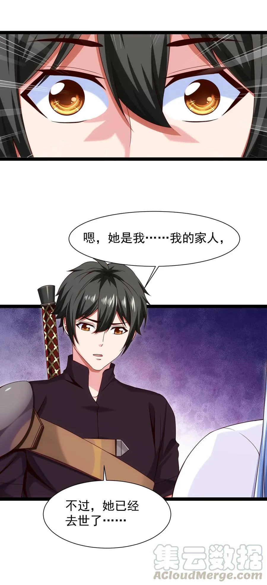 062 男人都是狗 第10页