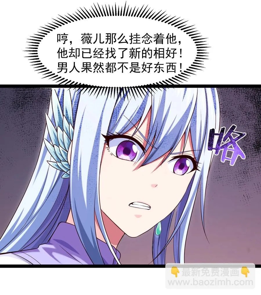 062 男人都是狗 第18页