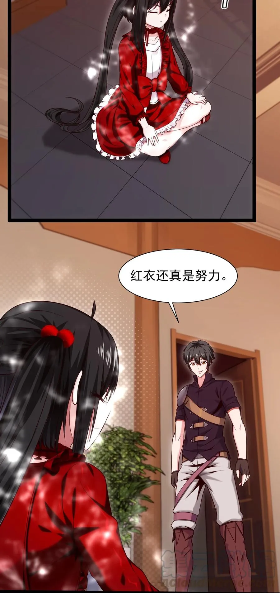 062 男人都是狗 第25页