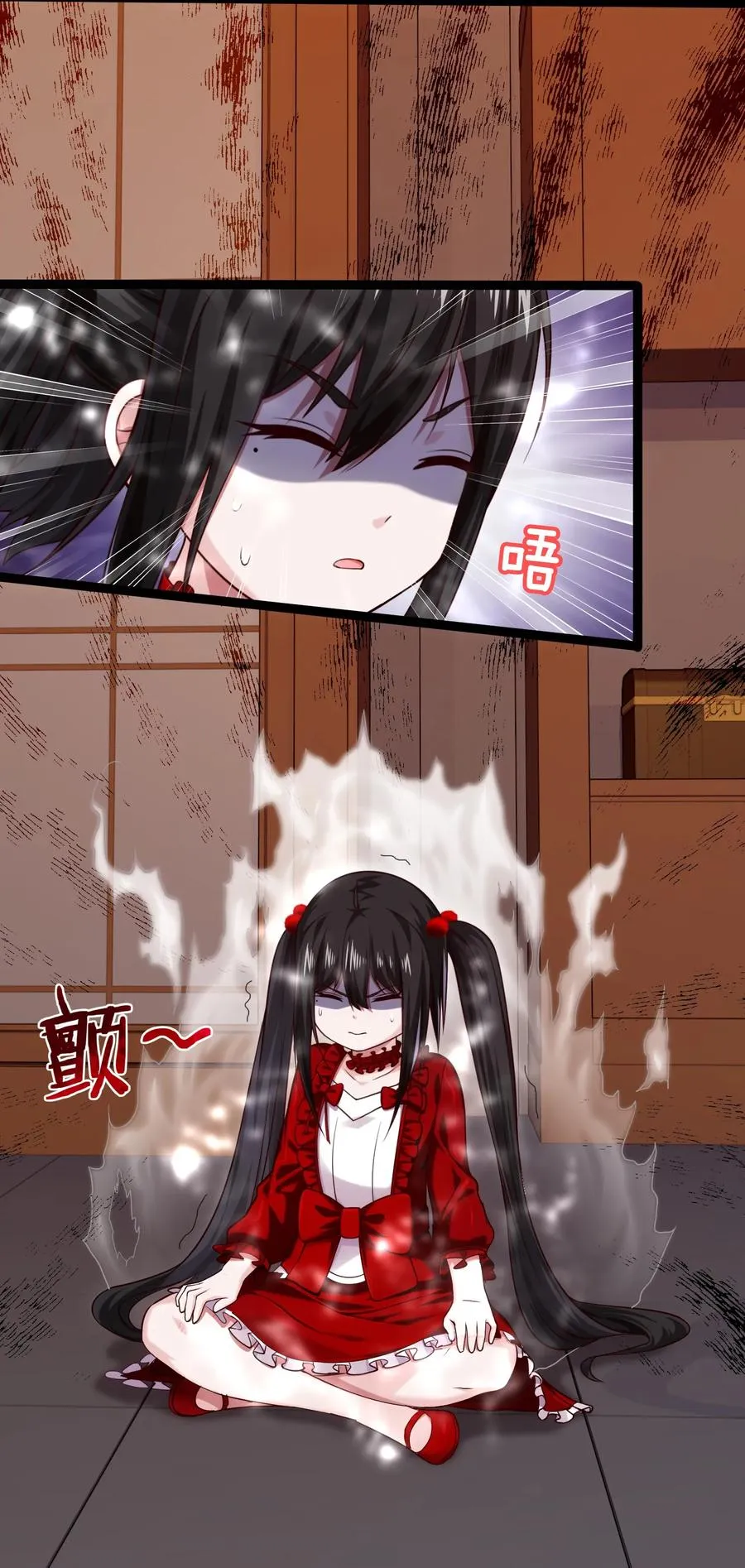 062 男人都是狗 第26页