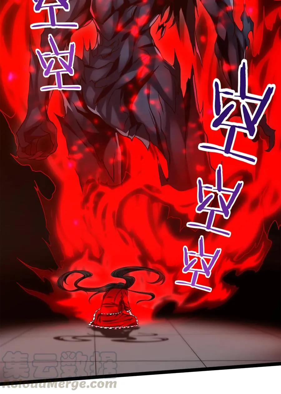 063 龙卷风摧毁…… 第7页